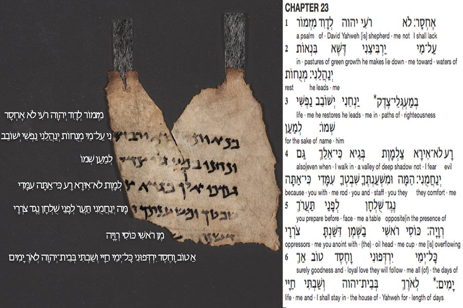 Dead Sea Scrolls
