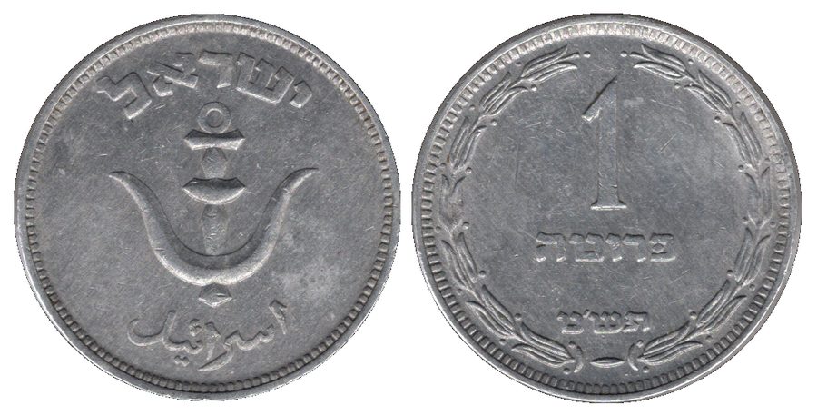 1 Pruta, 1949