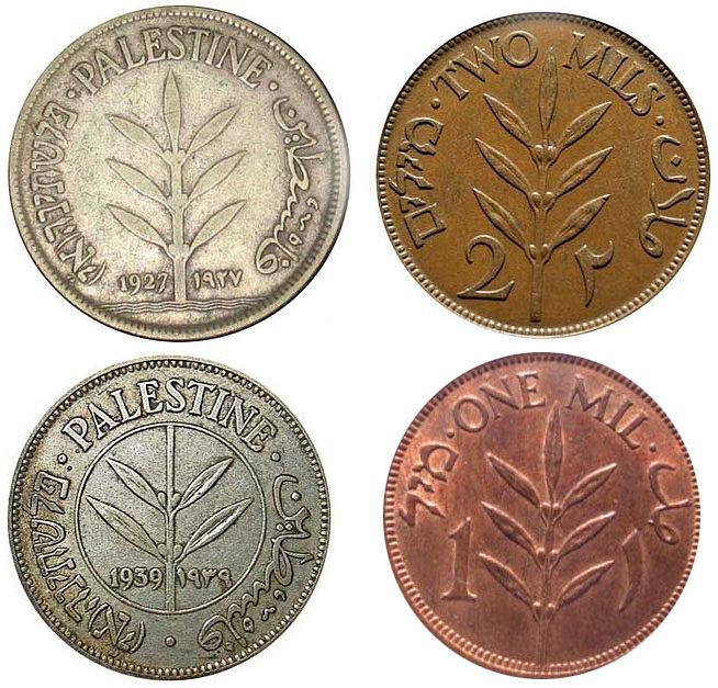 British Mandate Coins