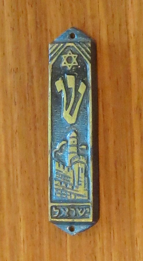 Mezuzah Case