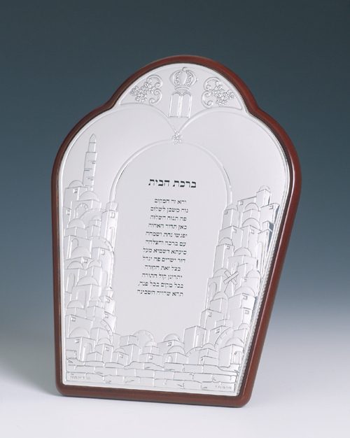 Birkat HaBayit: House Blessing